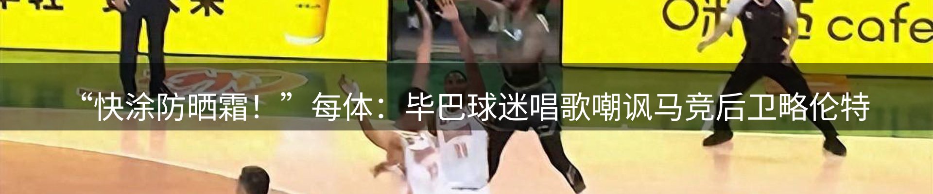 行业观察