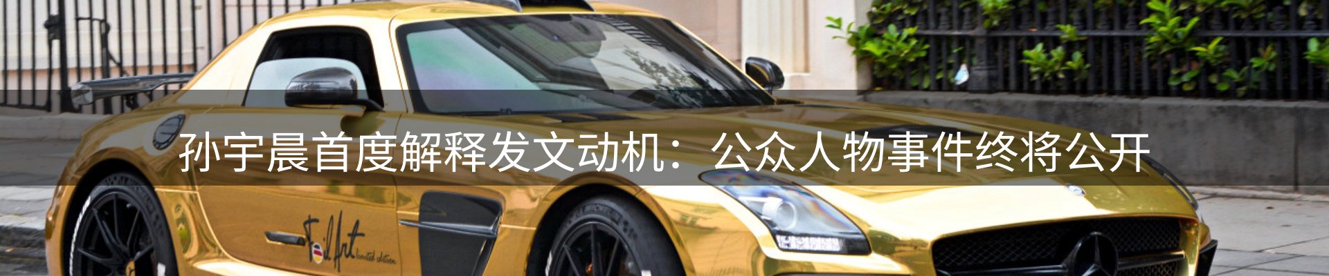 行业观察
