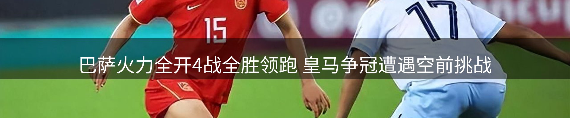 行业观察