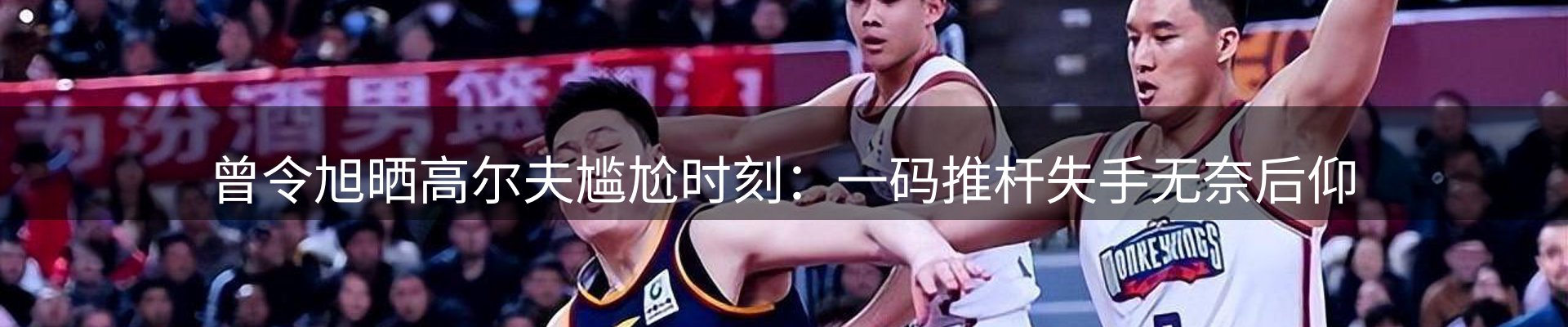 行业观察
