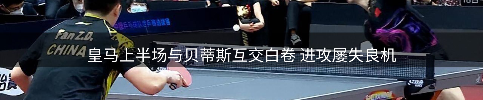 行业观察