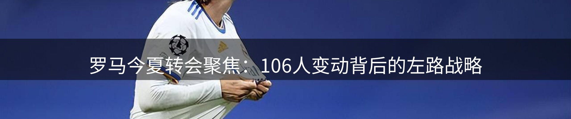 行业观察