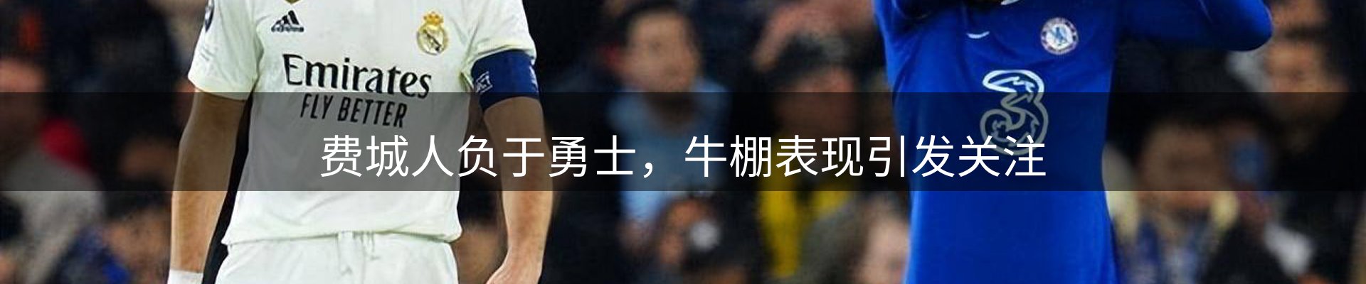 行业观察
