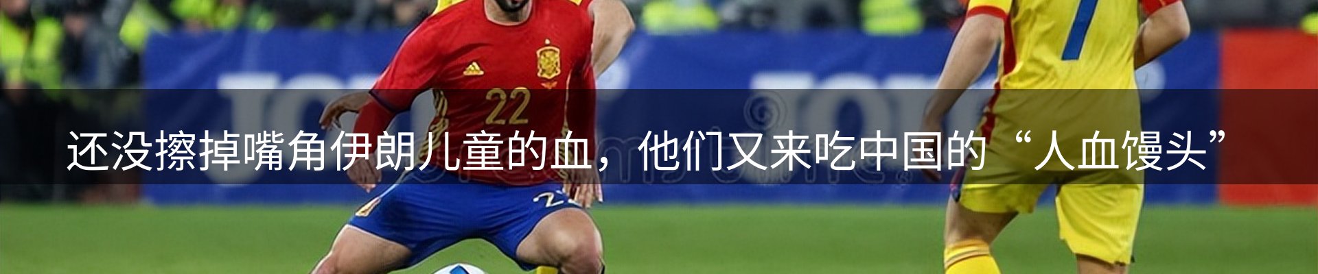 行业观察