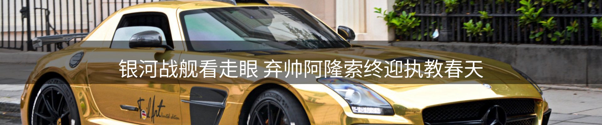 行业观察
