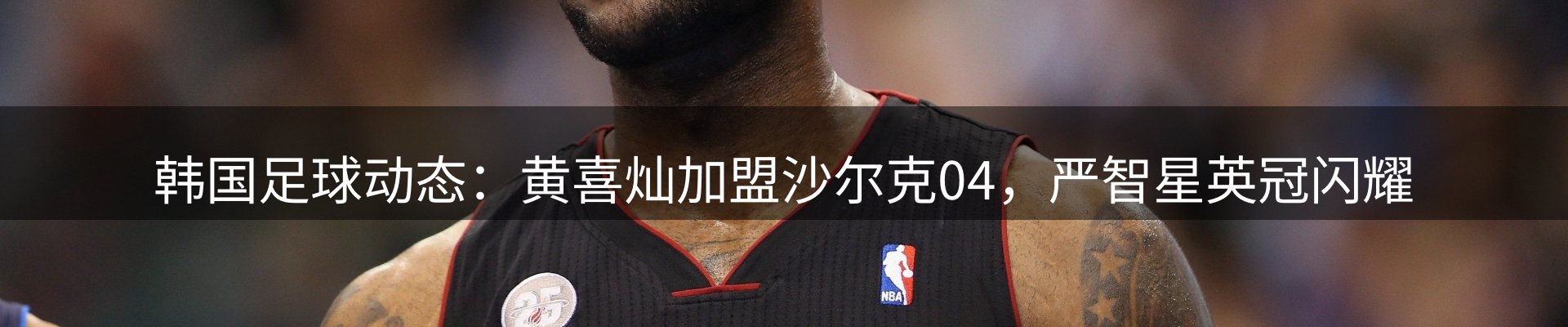 行业观察