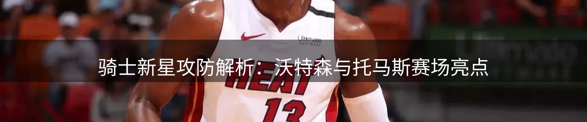 行业观察